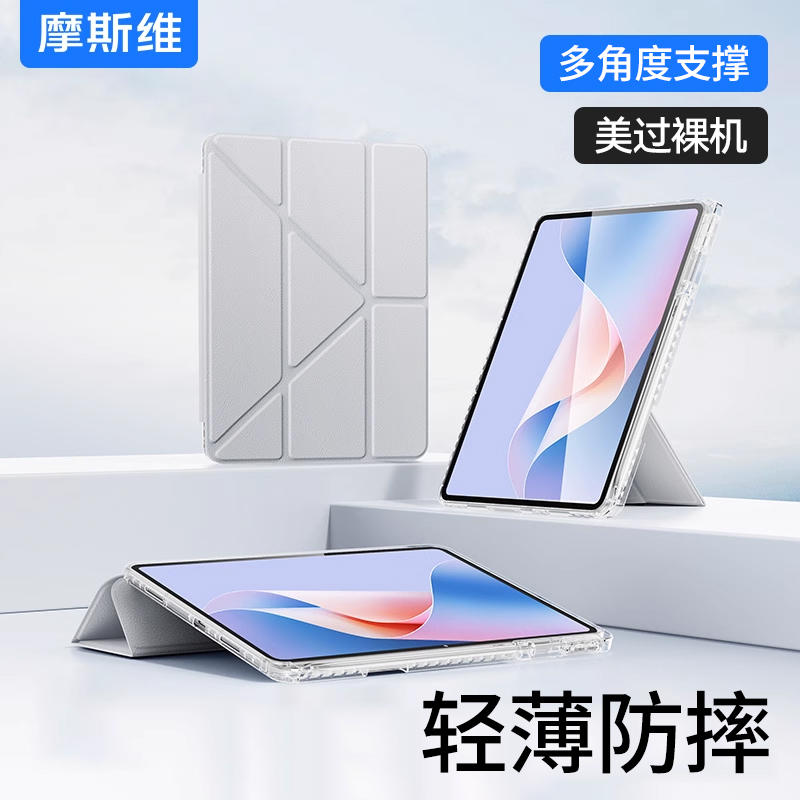 适用华为MatePad11.5sY折保护套