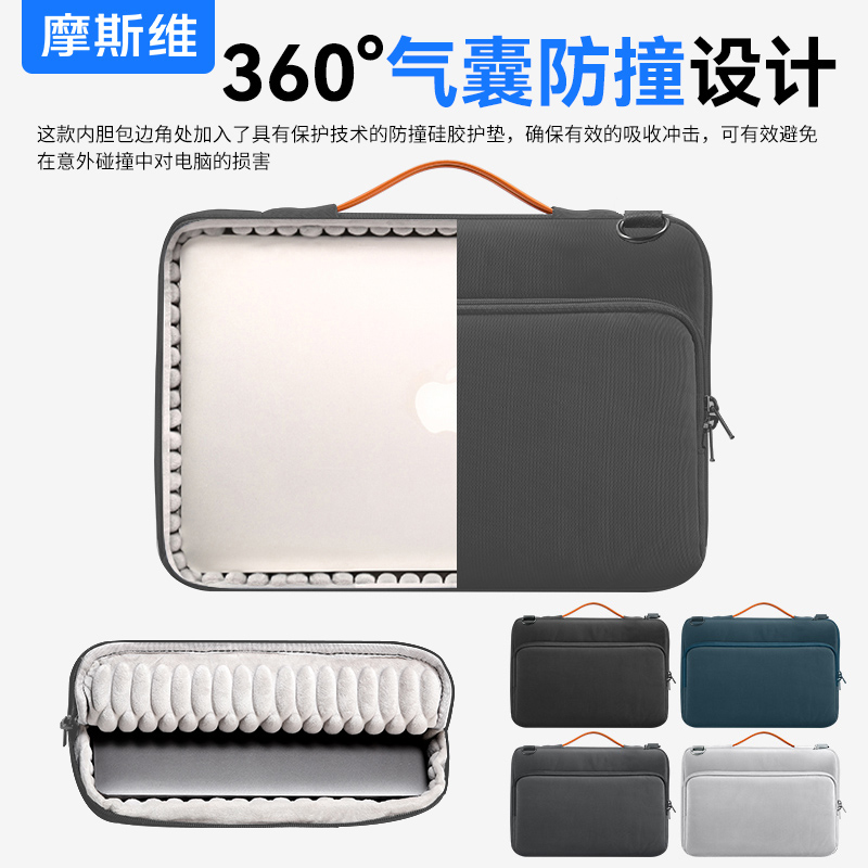 360°全包气囊防摔防震电脑包