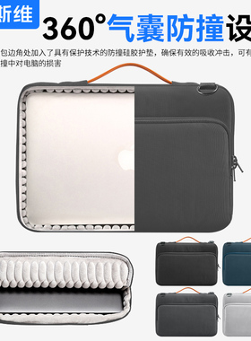 摩斯维 笔记本电脑内胆包适用苹果macbook14保护套16寸气囊防震