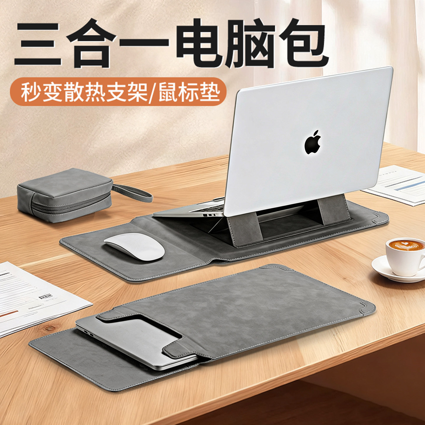 摩斯维 笔记本电脑包内胆包适用Ma...
