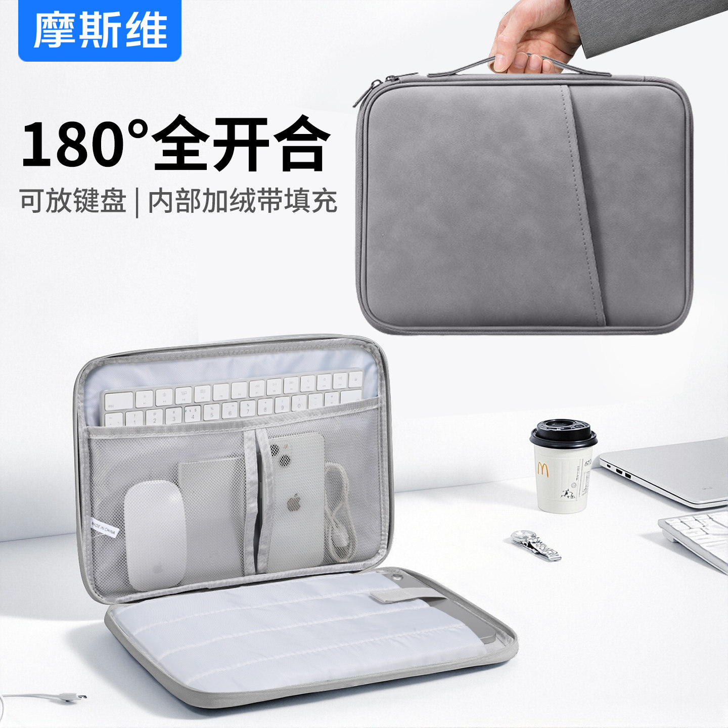 摩斯维 笔记本电脑包内胆包适用苹果MacBookAir/Neo13保护套平板Pro14寸男女防震手提ipad收纳包轻薄便携M5