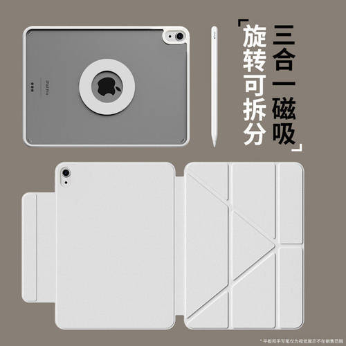 适用苹果iPad11保护壳pro平板套