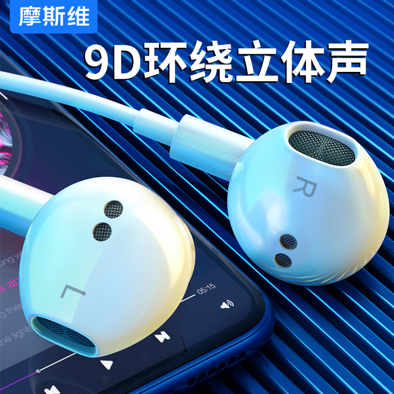 耳机入耳式有线typec手机高音质k歌圆头接口适用vivo小米oppo唱歌