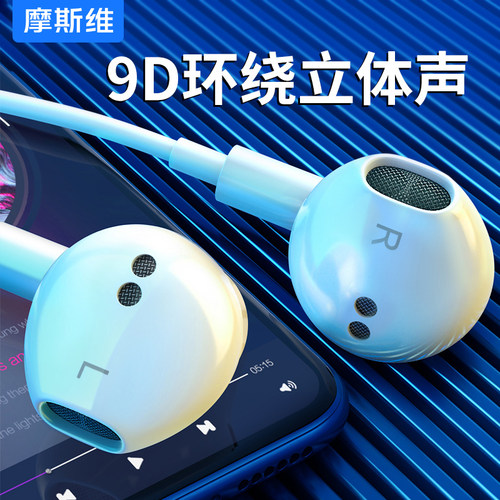 9D环绕立体声 无损音质 不漏音 无痛佩戴