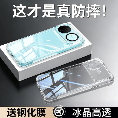 摩斯维华为nova16系列透明手机壳