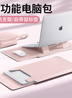 摩斯维 笔记本电脑内胆包适用MacBookair13苹果华为Matebook14寸联想thinkbook保护套Pro16带支架款女15收纳