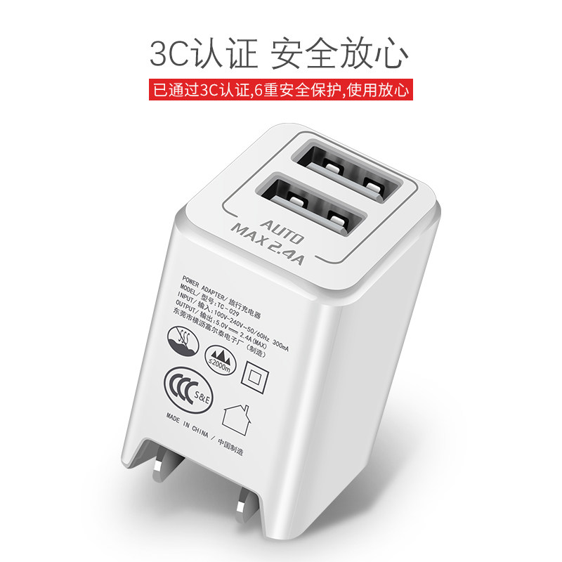 chargeur MSVII pour téléphones APPLE APPLE IPHONE6 - Ref 1300488 Image 3