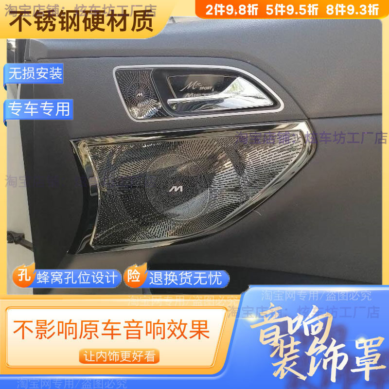 适用于14-25款现代名图内饰汽车贴片/贴纸