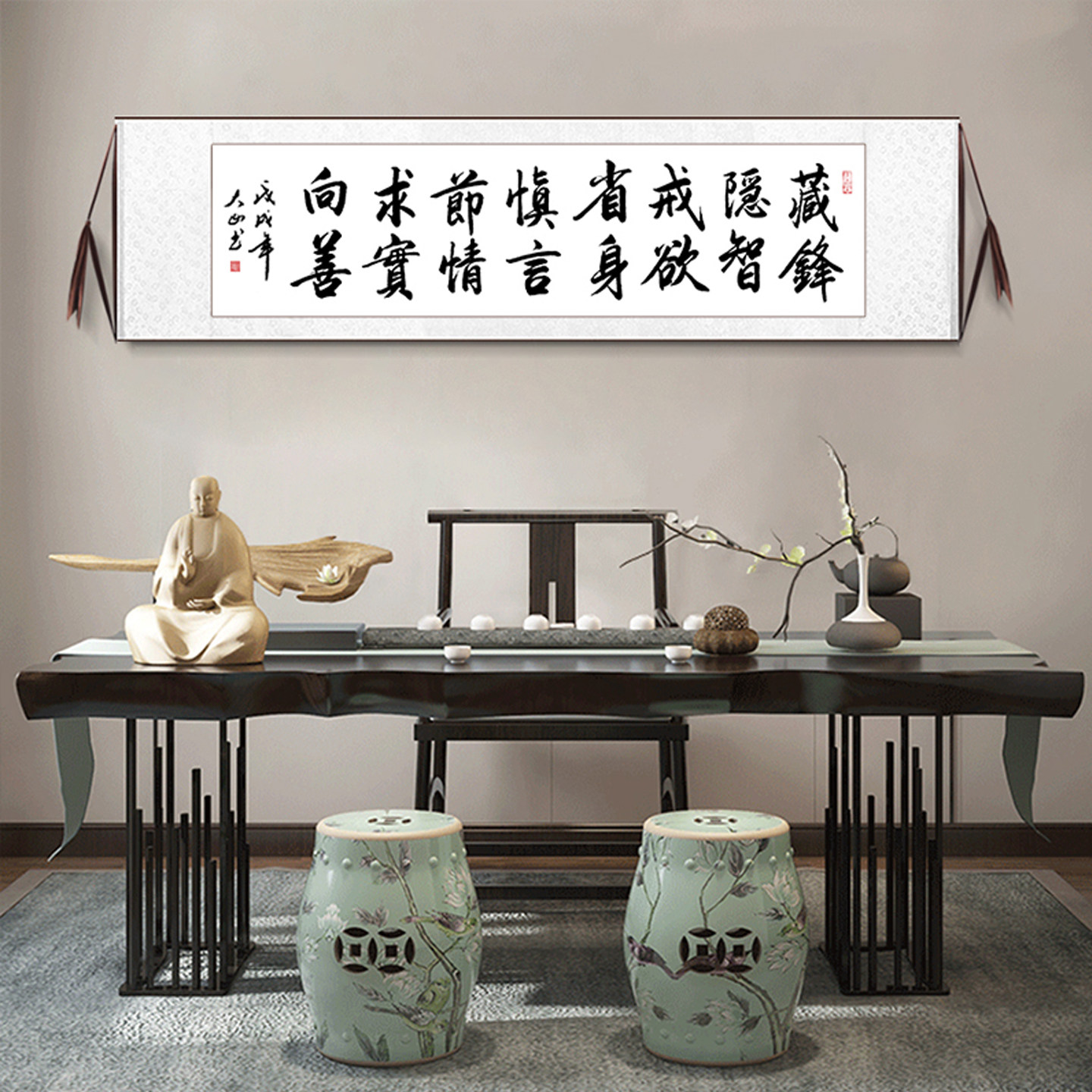 藏锋字画手写真迹名家书法作品卷轴挂画横幅客厅装饰画毛笔字定制