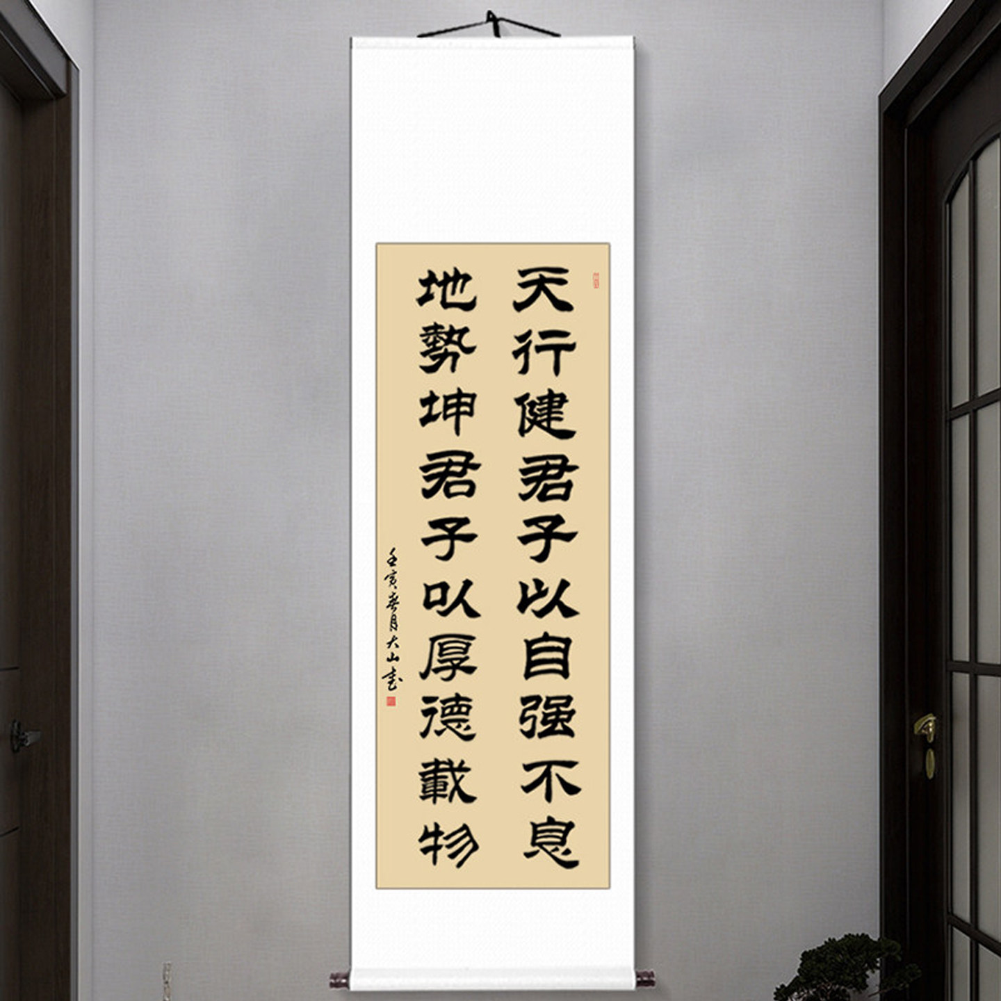天行健隶书字画真迹手写书法作品书房客厅卷轴挂画条幅毛笔字定制