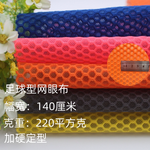 三明治网布服装设计diy