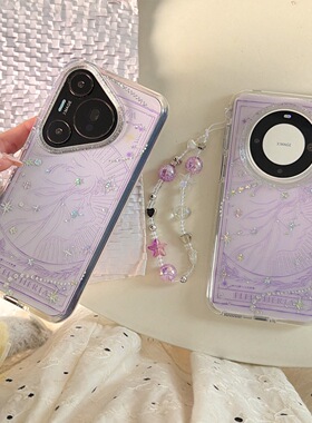 鎏金紫色神女星星珍珠眼泪适用Huawei华为Mate80promax男女生pura70小众60pro圆边双层IMD镜框加高防摔手机壳