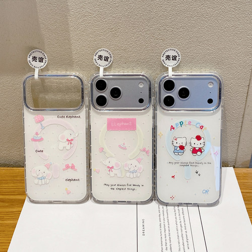 壳谊KEYICASE钻闪大象KT适用iphone苹果17promax女生16pro小众15卡通14可爱13包相机ai键配套磁吸支架手机壳