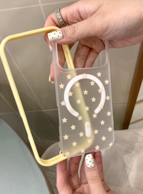 黄色满屏星星iphone适用17promax苹果16pro小众15女生14个性13磨砂肤感抗指纹边框拆卸二合一防摔磁吸手机壳