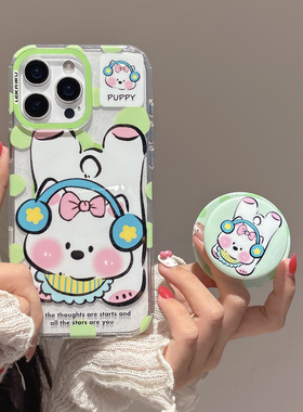 绿色波点小狗双层IMD适用iphone17pro苹果16promax卡通15女生14可爱13小众包相机AI独立键同款磁吸支架手机壳