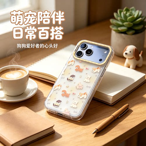 爱心小熊考拉LEKAIKU侧颜适用iphone18苹果17promax可爱16pro卡通女生小众包相机AI金属按键磨砂抗指纹手机壳