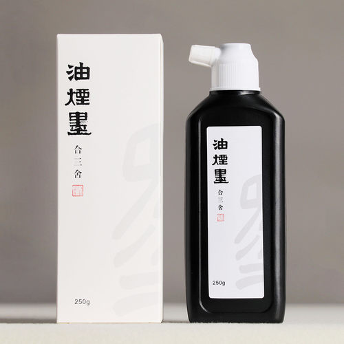 合三舍新款油烟墨小楷抄经书法国画墨汁大容量无味浓墨墨作品墨液 - 封面