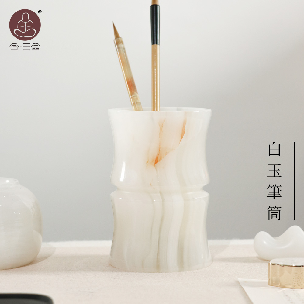 合三舍琼华竹逸白玉笔筒阿富汗玉石笔筒手工打磨文房笔筒收纳摆件