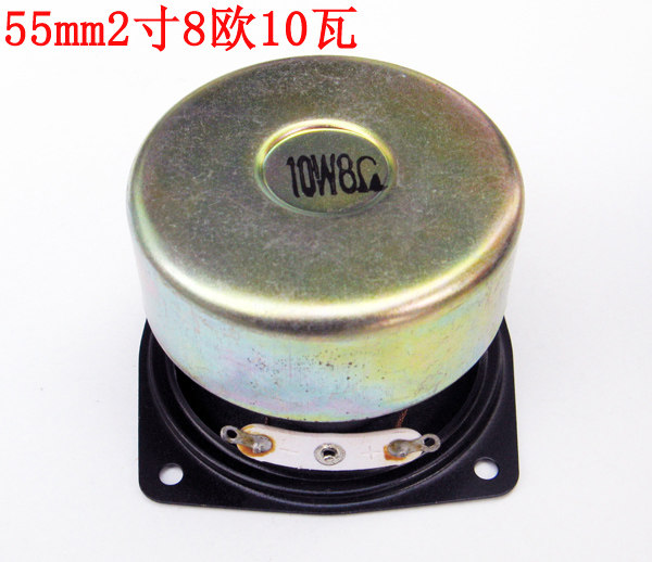 内磁式方形55mm2寸8欧10瓦中高音喇叭2寸蓝牙音箱全频喇叭扬声器