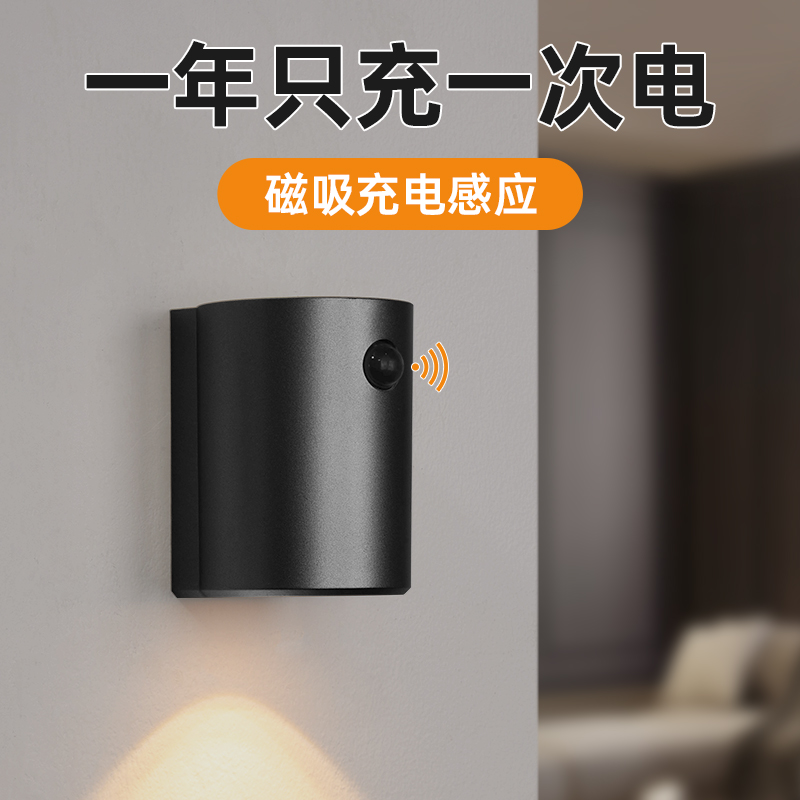 led小夜灯5v磁吸感应灯充电智能