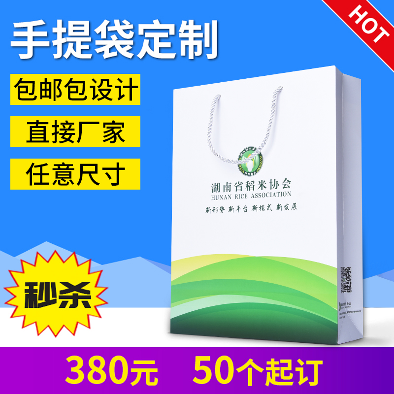 手提袋纸袋定制可印logo企业商务公司广告礼品袋购物服装袋子订做