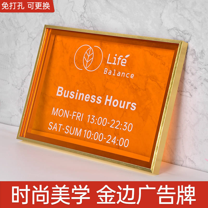 胜蓝印务亚克力广告牌展示牌
