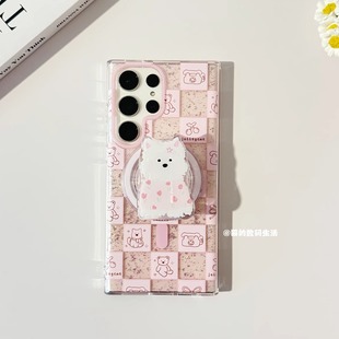 ins网格闪粉西高地磁吸适用三星s24ultra手机壳带支架s23u防摔外壳galaxys25 全包磨砂 保护套小众韩国22新款
