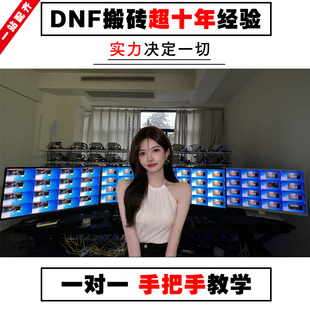 游戏多开16开/32开/64开工作室搬砖电脑搭建包稳定技术指导