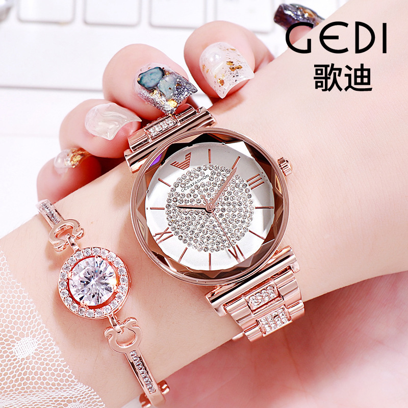 歌迪轻奢满天星满钻女手表网红同款时尚百搭石英表防水钢带手表