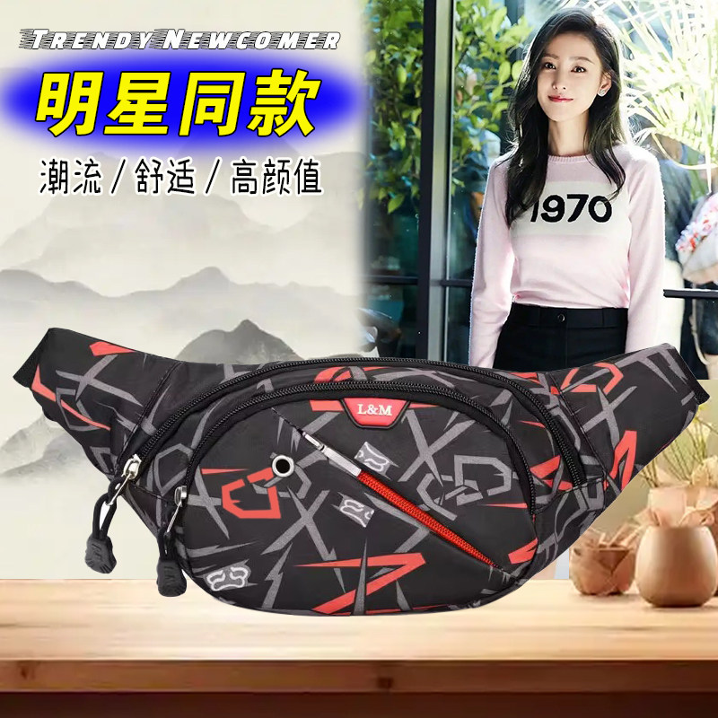 腰包男士工地干活女潮Ins工作户外多功能大容量做生意的收钱手机