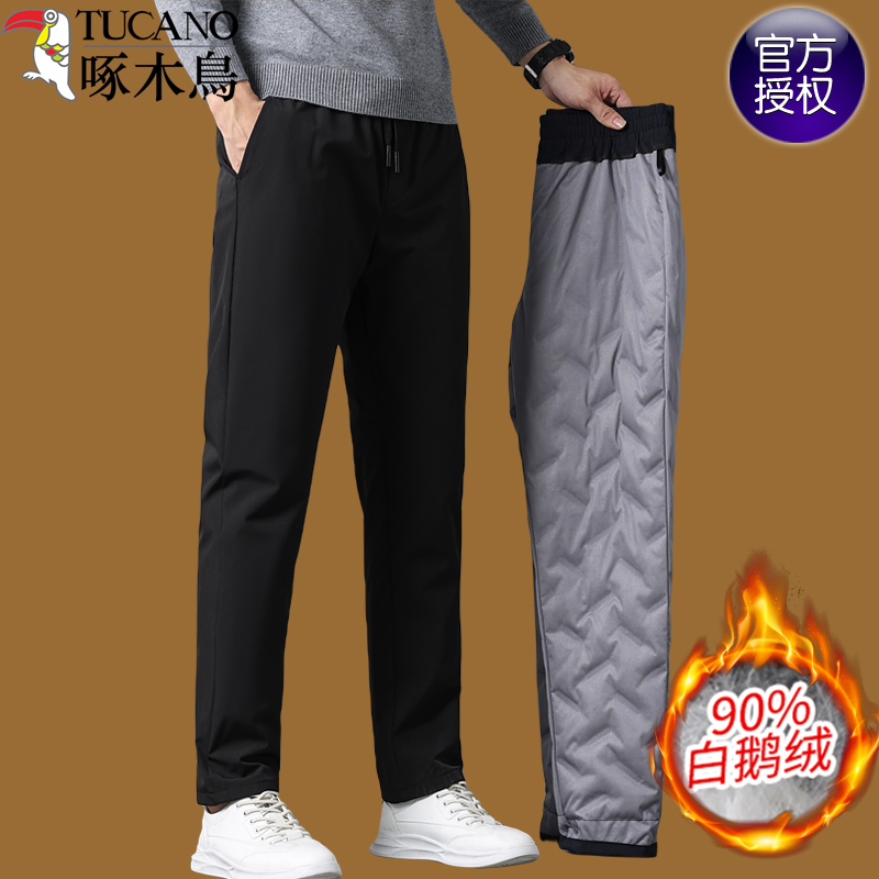 啄木鸟男士羽绒裤保暖鹅绒裤