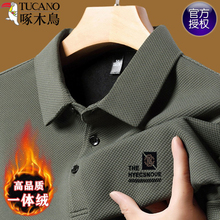 啄木鸟加绒男士长袖t恤秋冬款衬衫领商务休闲POLO衫男款大码上衣