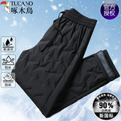 啄木鸟男士 外穿白鸭绒防风抗寒保暖中年高腰休闲直筒裤 羽绒裤 冬季