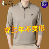 男长袖 2025新款 春季 啄木鸟POLO衫 男士 商务休闲高级感纯棉翻领t恤