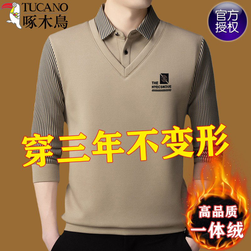 啄木鸟假两件毛衣男假两件打底衫