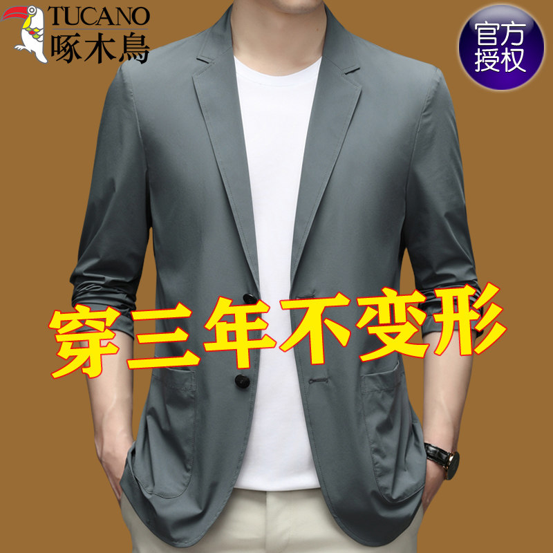 啄木鸟冰丝西装男款防晒外套男图片