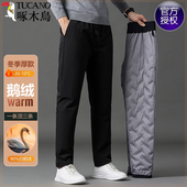 啄木鸟鹅绒男士 防水加厚保暖纯色长裤 休闲直筒白鹅绒羽绒裤 秋冬季