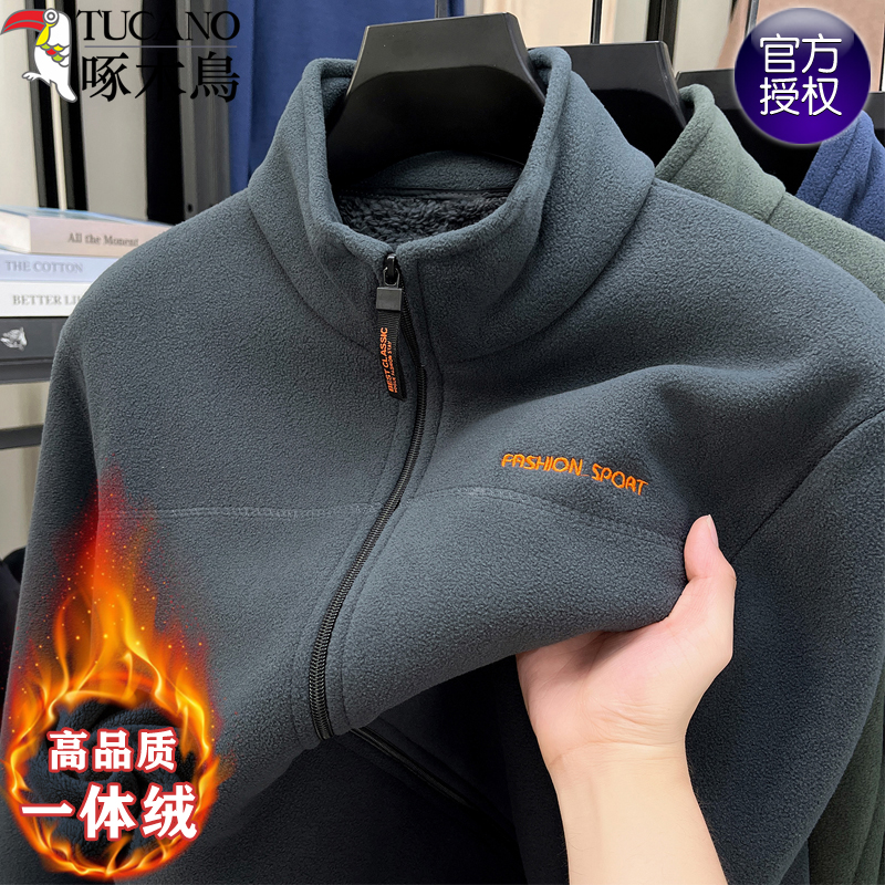 啄木鸟加厚摇粒绒男加绒立领卫衣