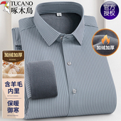 加绒保暖衬衫 啄木鸟冬季 男士 中年商务羊毛上衣休闲加厚条纹衬衣男