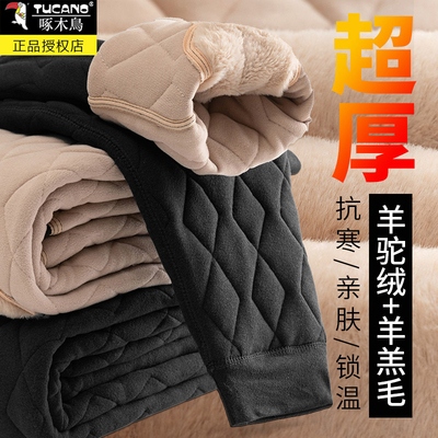 啄木鸟加绒加厚保暖裤男士羊驼绒冬季护膝打底裤东北特厚抗寒棉裤