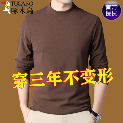 啄木鸟半高领德绒长袖男内搭上衣