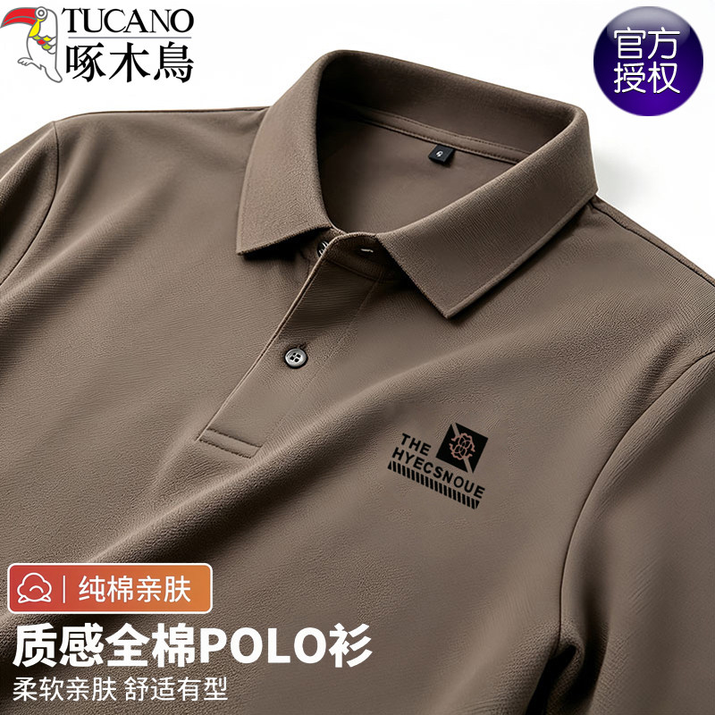 啄木鸟高档100%纯棉长袖polo衫男