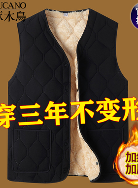 啄木鸟爸爸秋冬装背心加绒加厚保暖棉马夹中老年男士坎肩爷爷马甲