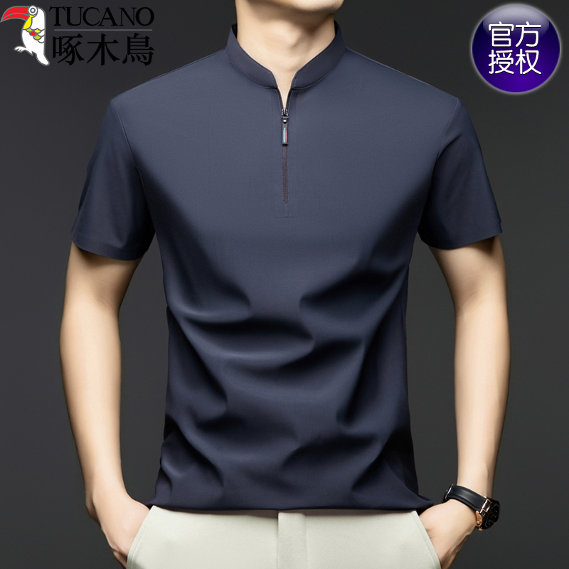 啄木鸟男士冰丝透气短袖免烫t恤