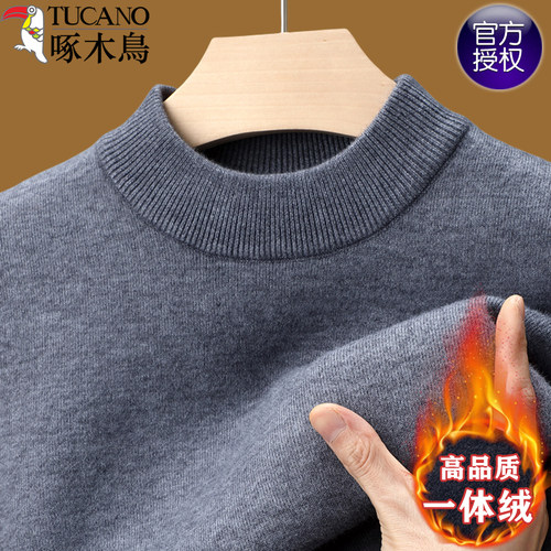 啄木鸟一体绒中领加绒羊毛衫男
