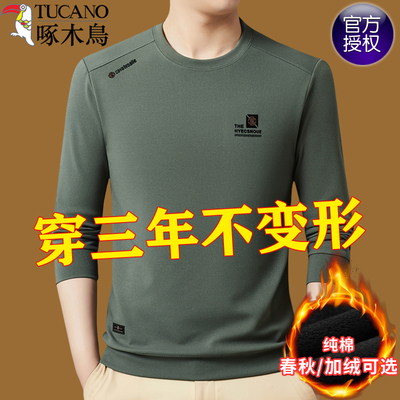 啄木鸟圆领卫衣男加绒打底衫上衣