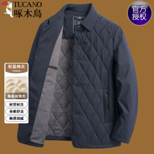 啄木鸟秋冬季新款男士菱形格纯色大码棉衣夹棉简约翻领夹克外套男