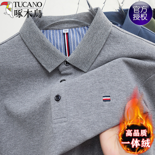 啄木鸟秋冬POLO衫男加绒加厚休闲百搭宽松t恤衬衫领上衣打底衫男