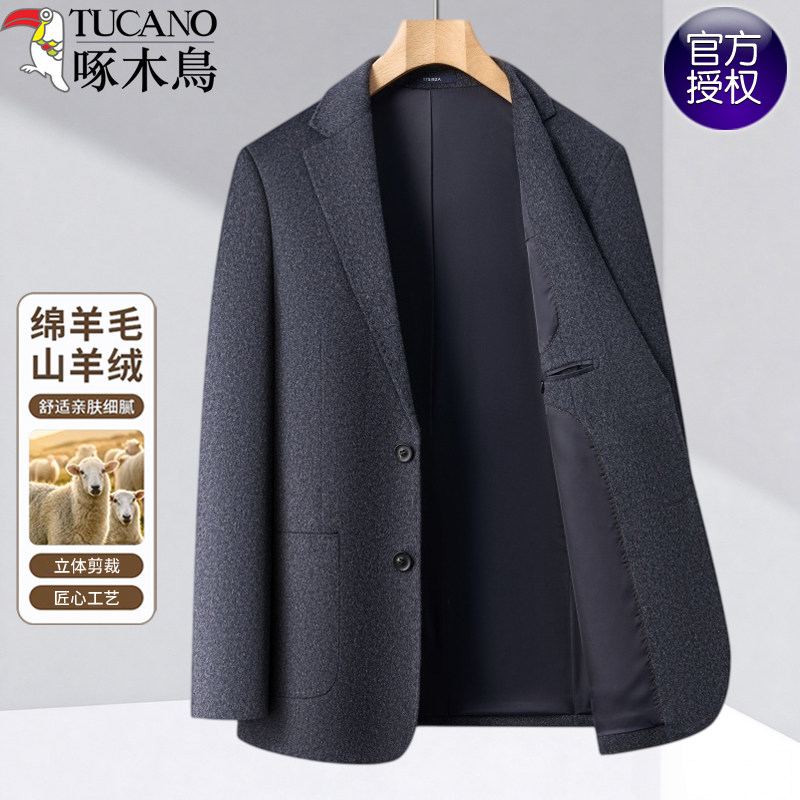 啄木鸟羊毛西装保暖外套男士2026秋冬新款休闲西服含羊绒加厚上衣
