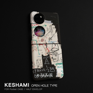 keshami适用华为Pocket2手机壳折叠屏轻薄潮男女抗指纹新款 P50pocket磨砂硬壳米底涂鸦像 PocketS